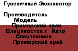 Гусеничный Экскаватор Hyundai R1200-9 › Производитель ­ Hyundai › Модель ­ R1200-9 - Приморский край, Владивосток г. Авто » Спецтехника   . Приморский край